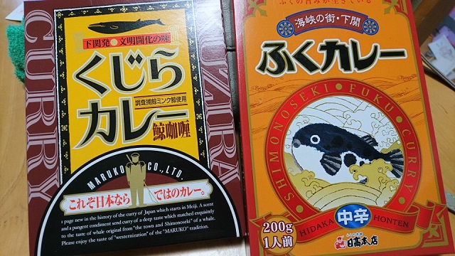 下関のお土産【地元民おすすめ】ご当地ならではの名産品を紹介!!お土産を買える場所も ｜ 山口いいとこ発見！